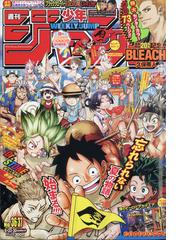 週刊少年ジャンプ 18年 7 23号 雑誌 の通販 Honto本の通販ストア