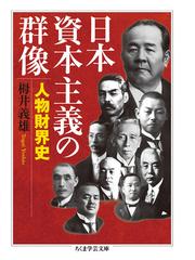 ニーチェ全集 ７ 曙光の通販 フリードリッヒ ニーチェ 茅野 良男 ちくま学芸文庫 紙の本 Honto本の通販ストア