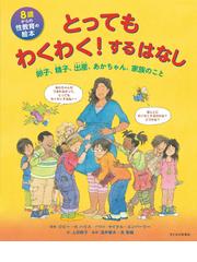 子どものためのぜんそく教室/メトロポリタン/岸田勝 - www ...