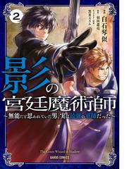 ｆａｔｅ ｇｒａｎｄ ｏｒｄｅｒアンソロジーコミックｓｔａｒ ｒｅｌｉｇｈｔ ７の通販 ｔｙｐｅ ｍｏｏｎ コミック Honto本の通販ストア