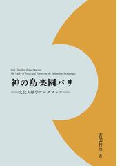 樹林舎の書籍一覧 - honto