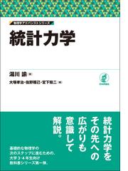 宮下 精二の書籍一覧 - honto