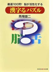 坂木司リクエスト 和菓子のアンソロジーの通販 小川 一水 牧野 修 光文社文庫 紙の本 Honto本の通販ストア