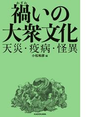 生きがいについて 神谷美恵子コレクションの電子書籍 Honto電子書籍ストア