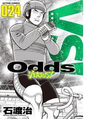 石渡治　全作品 石渡治 全作品 石渡 治 – 小学館コミック