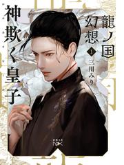 午後の恐竜 改版の通販 星 新一 新潮文庫 紙の本 Honto本の通販ストア