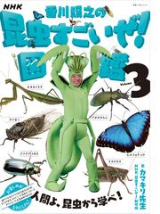 雲と天気大事典の通販 武田 康男 菊池 真以 紙の本 Honto本の通販ストア