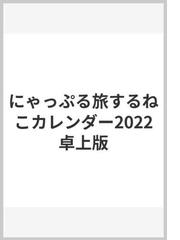 予約受付中 18年 シンプル卓上カレンダー 月曜始まり A5ヨコ カレンダー Heirloomedblog Com