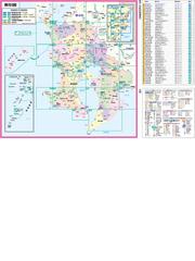 ライトマップル鹿児島県道路地図 ５版の通販 - 紙の本：honto本の通販