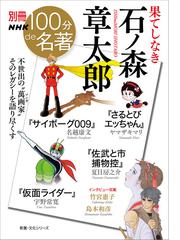 ヤマザキマリの電子書籍一覧 Honto