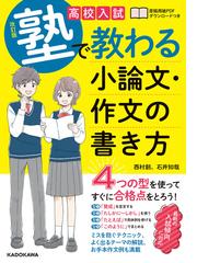 石井 智也の書籍一覧 - honto