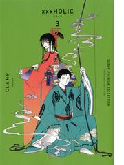 青春オカルティーン 星海社ｃｏｍｉｃｓ の通販 小林 ロク コミック Honto本の通販ストア