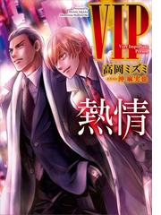 全1 2セット 異世界の沙汰は社畜次第 Honto電子書籍ストア