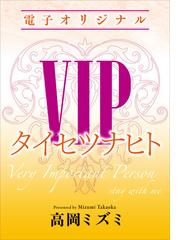 全1 2セット 異世界の沙汰は社畜次第 Honto電子書籍ストア