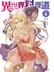 Edaの電子書籍一覧 Honto