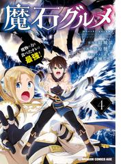 菅原健二の電子書籍一覧 Honto