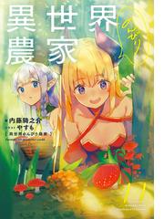 ｋａｄｏｋａｗａに関連するライトノベルの紙の本の一覧 Honto本の通販ストア
