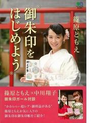 アウトレットブック となりの外国人 全２巻の通販 宮本 福助 紙の本 Honto本の通販ストア