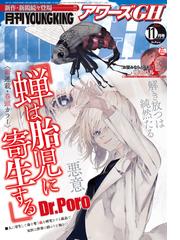 磯本つよしの電子書籍一覧 Honto 磯本つよしの電子書籍一覧 Honto