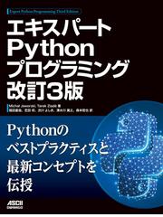 基礎からしっかり学ぶc の教科書 改訂新版の電子書籍 Honto電子書籍ストア