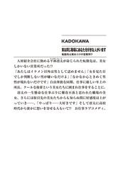 実は同じ職場にあなたを好きな人がいます 転勤先は美女だけの営業所 の通販 波瀾 紡 Jonsun 富士見ファンタジア文庫 紙の本 Honto本の通販ストア 実は同じ職場にあなたを好きな人がいます 転勤先は美女だけの営業所 の通販 波瀾 紡 Jonsun 富士見ファンタジア文庫 紙の本 Honto本の通販ストア