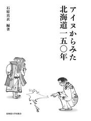 最悪の予感 パンデミックとの戦いの通販 マイケル ルイス 中山 宥 紙の本 Honto本の通販ストア