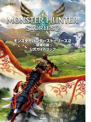 ほぼほぼフリーゲームマガジンの電子書籍 Honto電子書籍ストア