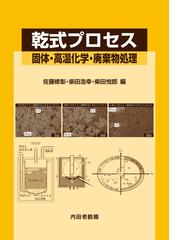 柴田 浩幸の書籍一覧 - honto