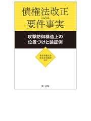 純正専門店 注釈民事訴訟法 第2巻 総則 有斐閣コンメンタール 人文