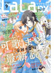 クッキー 21年7月号 電子版の電子書籍 Honto電子書籍ストア クッキー 21年7月号 電子版の電子書籍 Honto電子書籍ストア