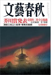 みうらじゅんの電子書籍一覧 Honto