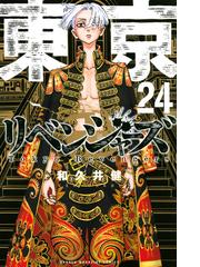 男性向けコミックランキング Honto