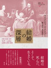 発達 学習の心理学 教職ベーシックの通販 柏崎 秀子 紙の本 Honto本の通販ストア