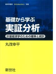 ｃｂｔ ｅｒｅミクロ マクロ経済学検定試験対策問題集の通販 経済法令研究会 紙の本 Honto本の通販ストア
