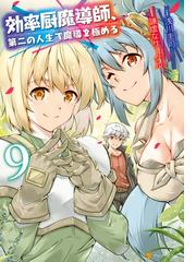 浅川圭司の電子書籍一覧 Honto