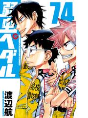 書店員おすすめスポーツ漫画57選 Honto 書店員おすすめスポーツ漫画57選 Honto
