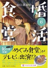 やなせたかし明日をひらく言葉の通販 やなせ たかし php研究所 Php文庫 紙の本 Honto本の通販ストア やなせたかし明日をひらく言葉の通販 やなせ たかし php研究所 Php文庫 紙の本 Honto本の通販ストア