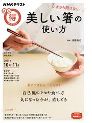 柳原 尚之の書籍一覧 - honto