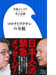 医者の私が薬を使わず うつ を消し去った２０の習慣の通販 宮島 賢也 紙の本 Honto本の通販ストア