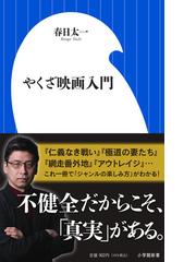 世界経済大乱の通販 滝田洋一 日経プレミアシリーズ 紙の本 Honto本の通販ストア