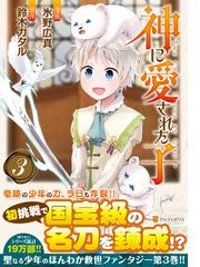アラだらけ君 １の通販 市橋 俊介 コミック Honto本の通販ストア