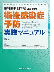 森田 明夫の書籍一覧 - honto