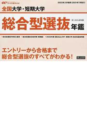 栄美通信の書籍一覧 - honto