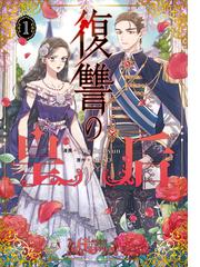 ｈａｐｐｙ ｂｉｒｔｈｄａｙ大丈夫 生まれておいで 光とともに が遺したもの の通販 河崎 芽衣 コミック Honto本の通販ストア