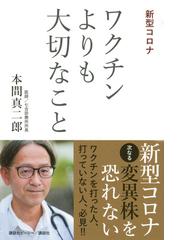 凹んだココロをハッピーにする♡元気になるスイッチの通販/奥田 弘美