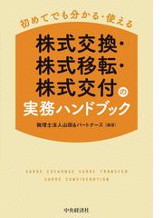 メガトレンド２０１０ 新しい資本主義をつくる７つのトレンドの通販