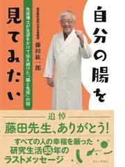 医者の私が薬を使わず うつ を消し去った２０の習慣の通販 宮島 賢也 紙の本 Honto本の通販ストア