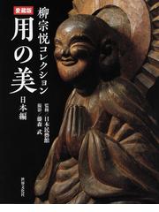 藤森 武の書籍一覧 - honto