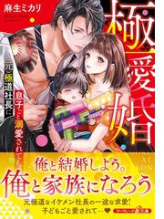 引き潮のかなた ハーレクインコミックス ダイヤ の通販 緒形裕美 ジェニファー テイラー 紙の本 Honto本の通販ストア