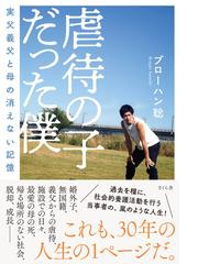 まなざしの地獄 尽きなく生きることの社会学の通販 見田 宗介 紙の本 Honto本の通販ストア